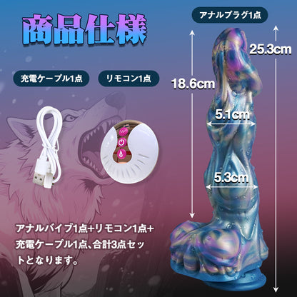 TaRiss's アナルバイブ 上下ピストン可能 加温可能 10種類伸縮と振動モード 生活防水 リモコン付き 吸盤仕様 シリコン - TaRiss's