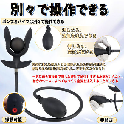 TaRiss's 電動式 インフレート式アナルプラグ アナルバイブ 振動可 10段階振動モード リモコン付き　最大51mmに膨らめる 手動 シリコン ブラック - TaRiss's