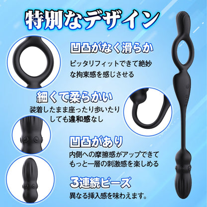 TaRiss's 電動ペニスリング アナルプラグ付き 10段階振動モード リモコン付き 多種用途 シリコン ブラック - TaRiss's