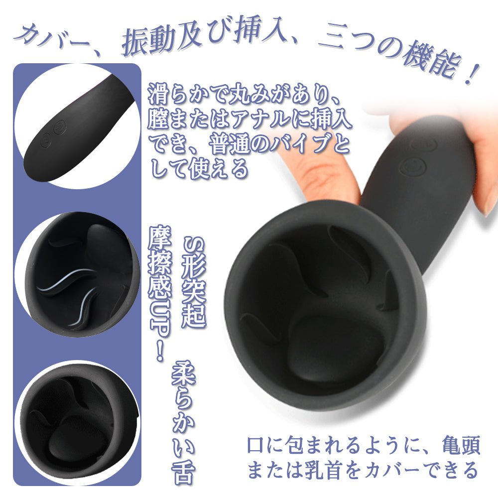 TaRiss's ペロペロ 舌舐めバイブ 亀頭責め 10種類振動モード - TaRiss's