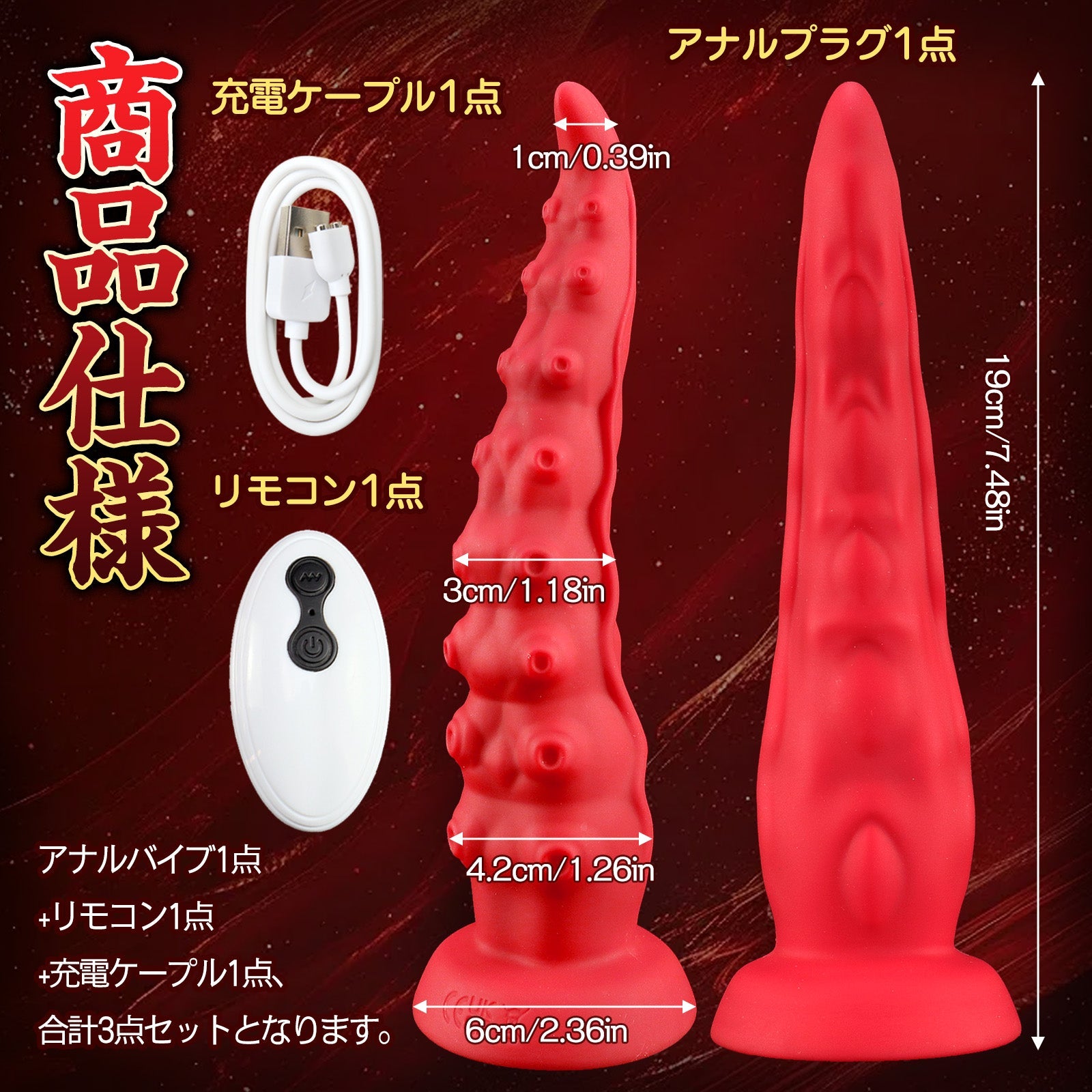 TaRiss's アナルバイブ 10種類蠕動と振動モード リモコン付き 吸盤仕様 液体シリコン - TaRiss's