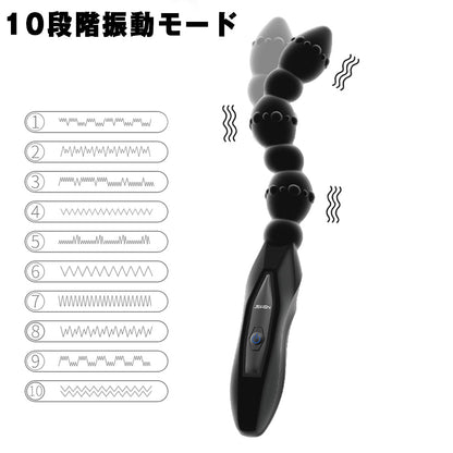 TaRiss's アナルバイブ アナルビーズ 電動エネマグラ 10段階振動モード 6連結ビーズ 360°曲げ可能 シリコン - TaRiss's