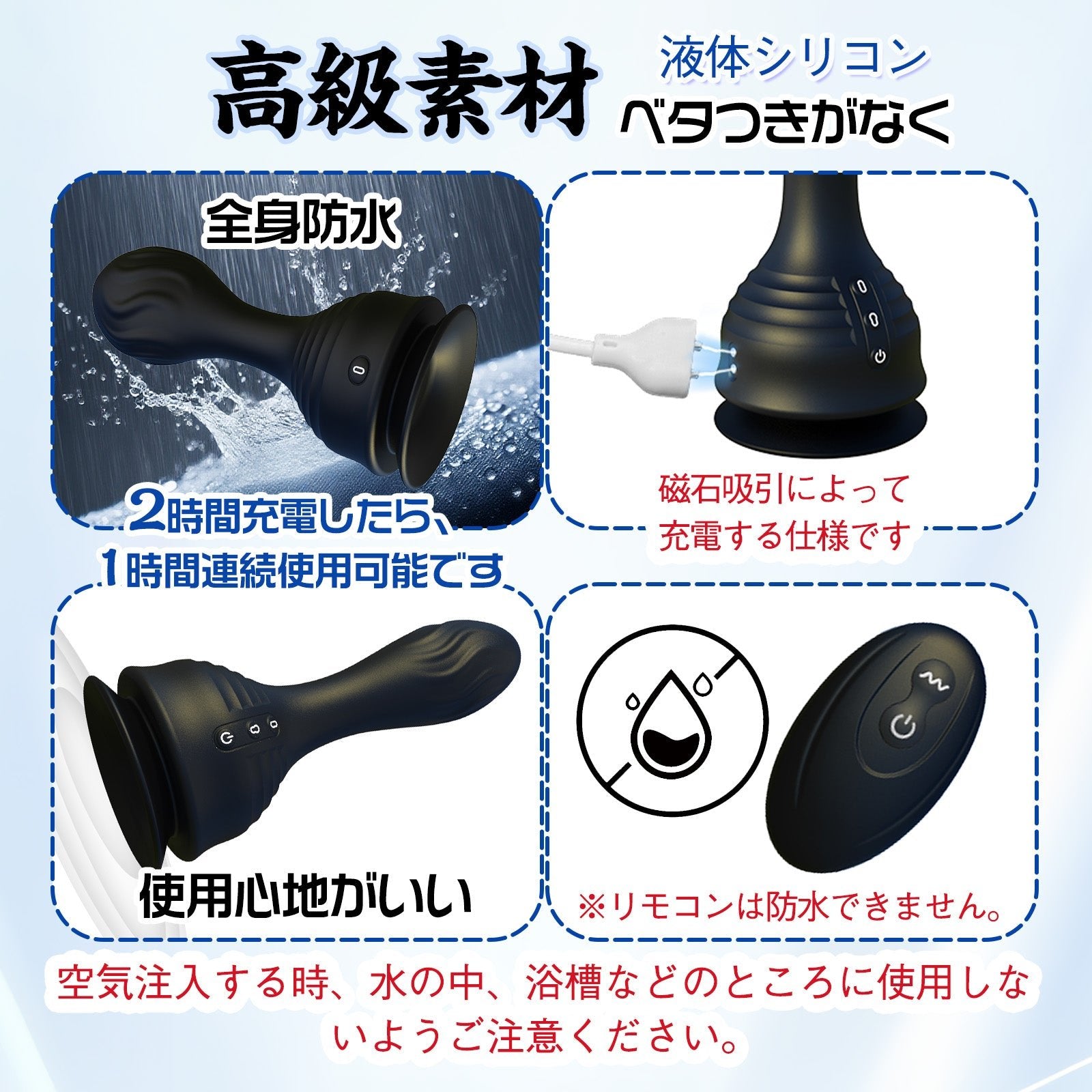 TaRiss's インフレート式アナルバイブ 10段階振動モード 最大6cmに膨らめる リモコンあり シリコン - TaRiss's