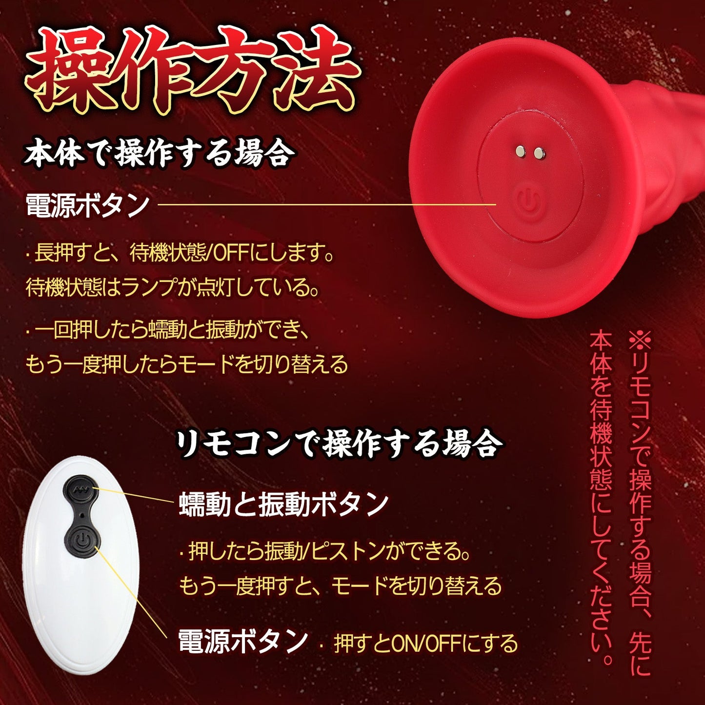 TaRiss's アナルバイブ 10種類蠕動と振動モード リモコン付き 吸盤仕様 液体シリコン - TaRiss's