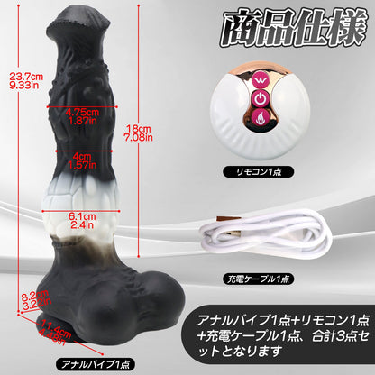 TaRiss's アナルバイブ アナルプラグ 上下ピストン可能 10種類伸縮と振動モード 加温機能 リモコン付き 吸盤仕様 液体シリコン - TaRiss's