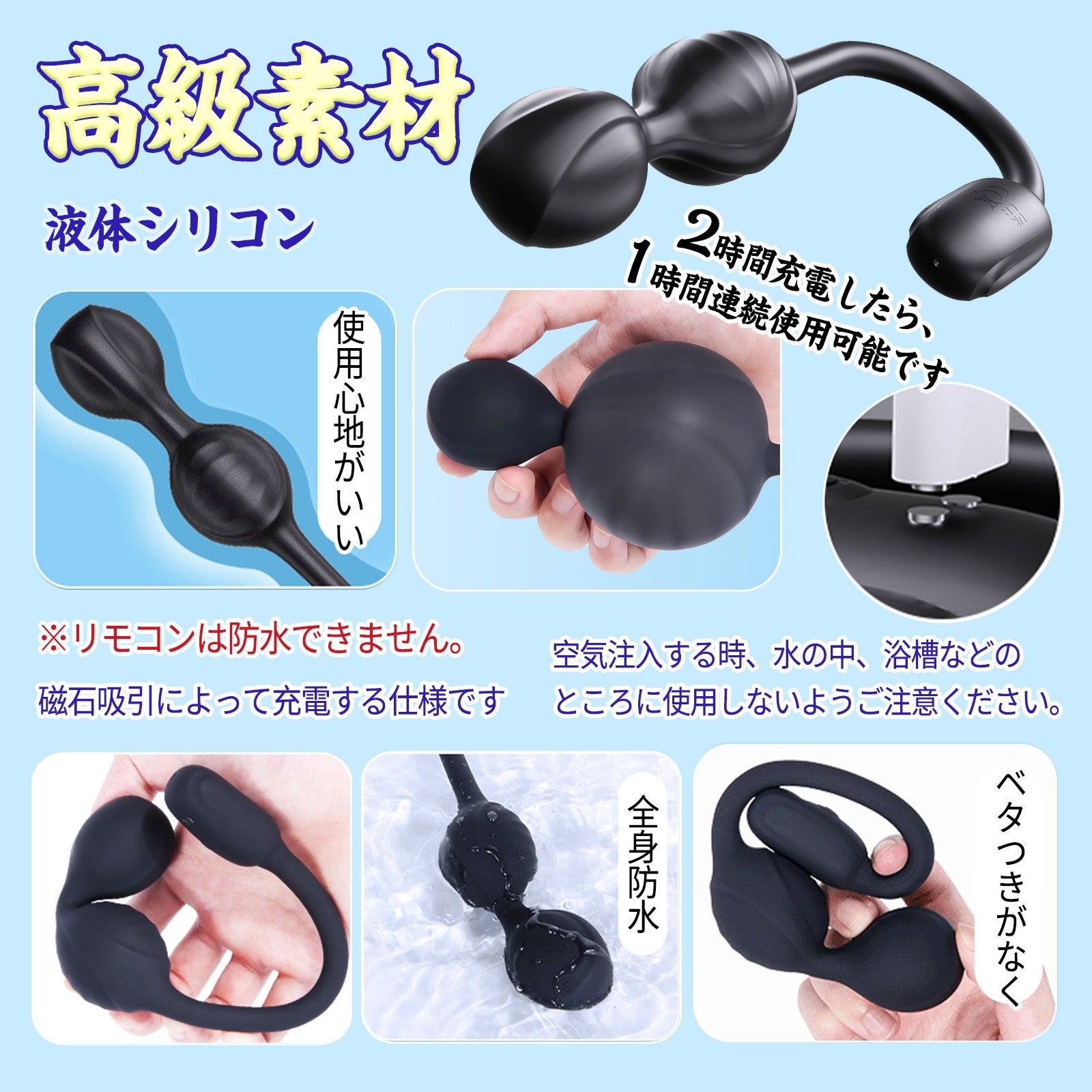 TaRiss's インフレート式アナルバイブ 10段階振動モード 最大7cmに膨らめる リモコンあり シリコン - TaRiss's