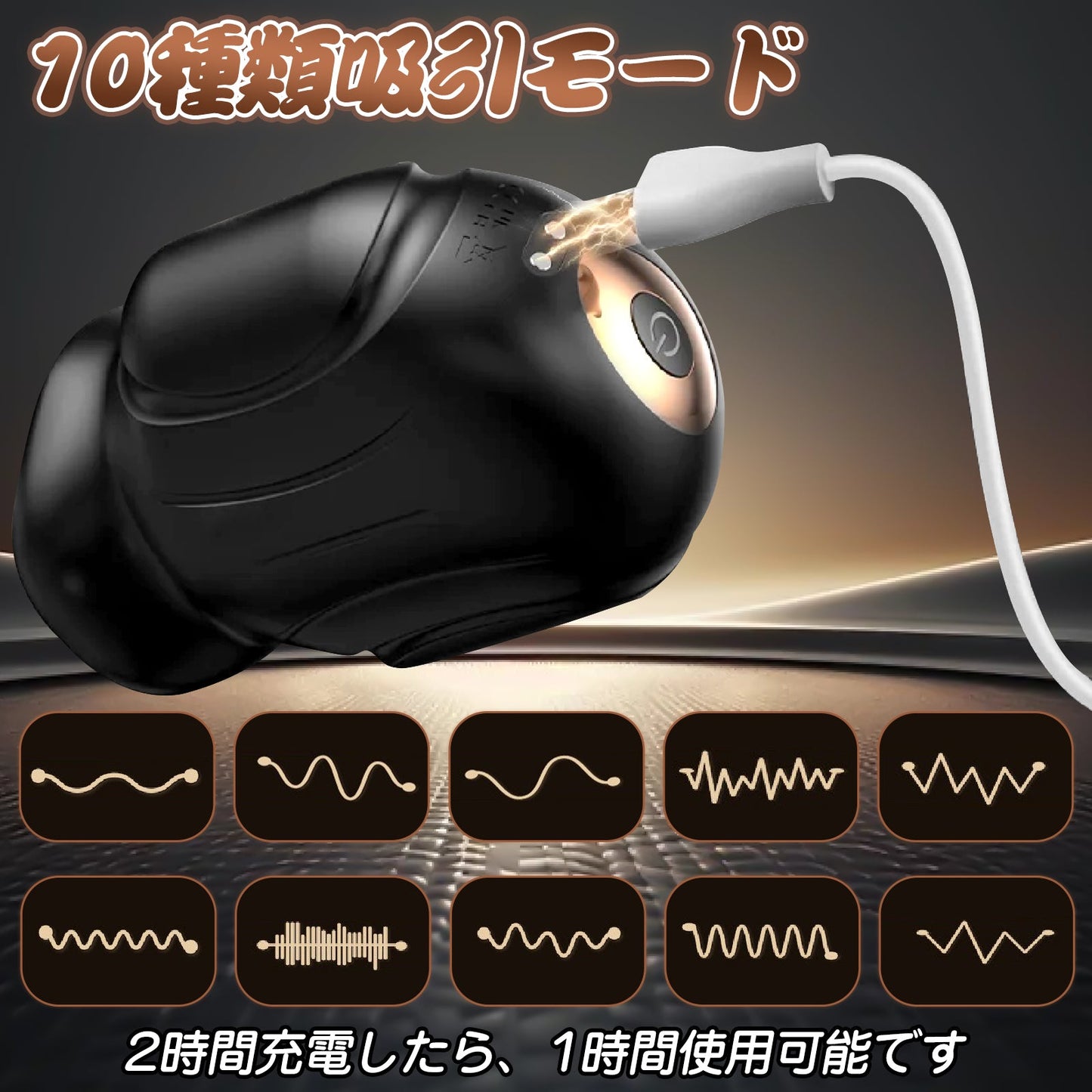 TaRiss's 電動オナホール ペニスバイブ 10種類吸引モード シリコン - TaRiss's