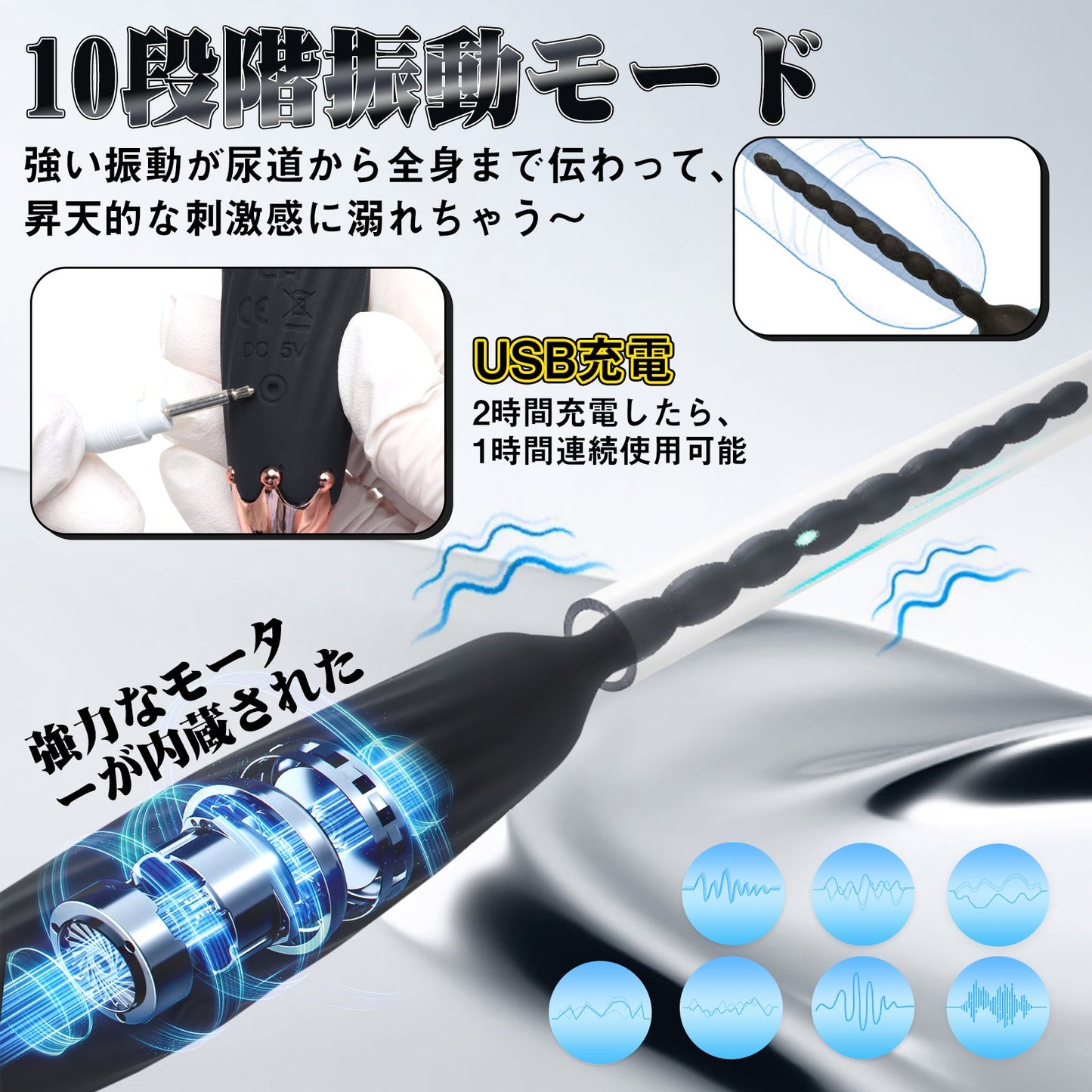 TaRiss's 尿道バイブ 尿道ビーズ 尿道プラグ 10段階振動モード 9ビーズ 静音防水 多種用途 シリコン ブラック - TaRiss's