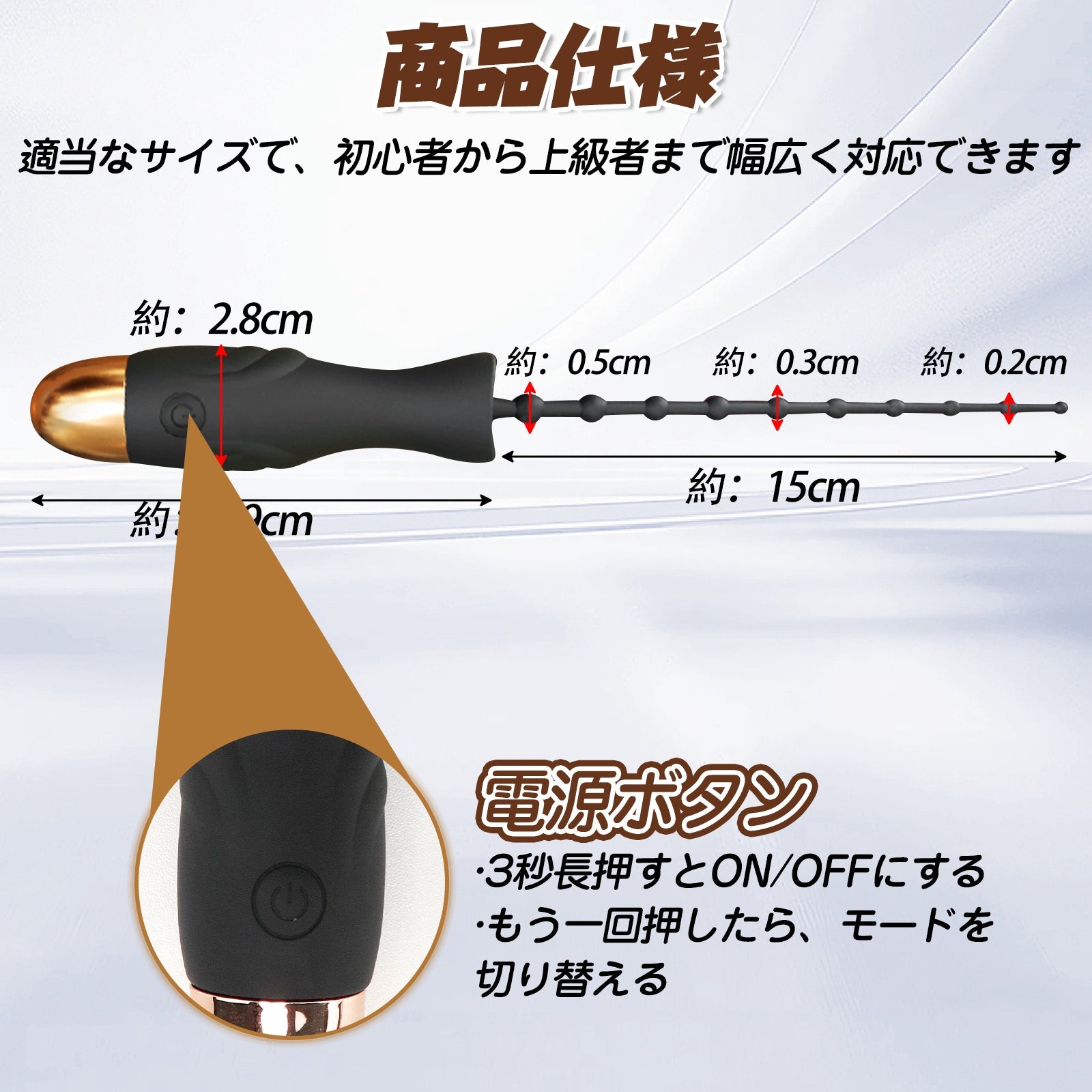 TaRiss's 尿道バイブ 尿道ビーズ 10段階振動モード シリコン - TaRiss's