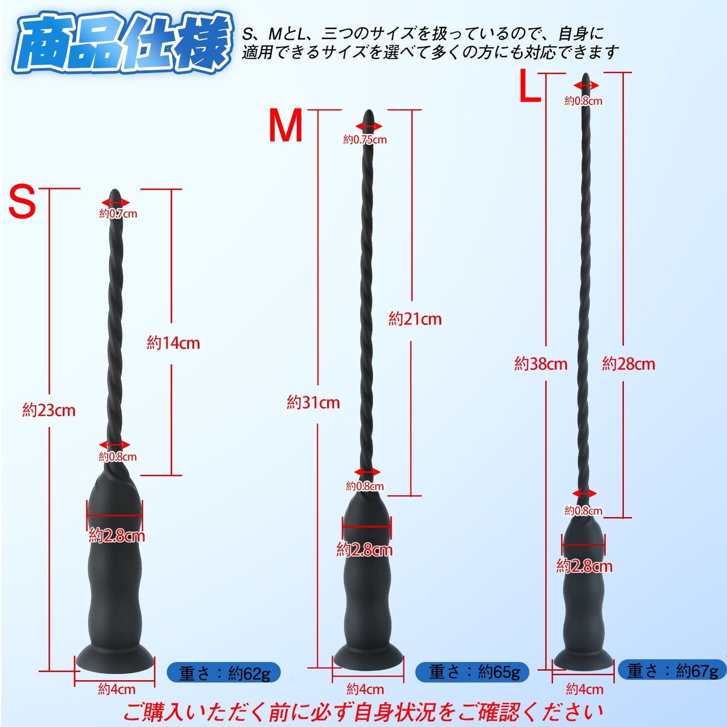 TaRiss's 尿道バイブ 尿道プラグ 10段階振動モード ネジ山形 USB充電 吸盤付き シリコン ブラック - TaRiss's