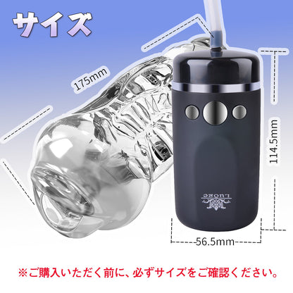 TaRiss's 電動オナホール ペニスバイブ 10種類振動と吸引モード シリコン USB充電 - TaRiss's