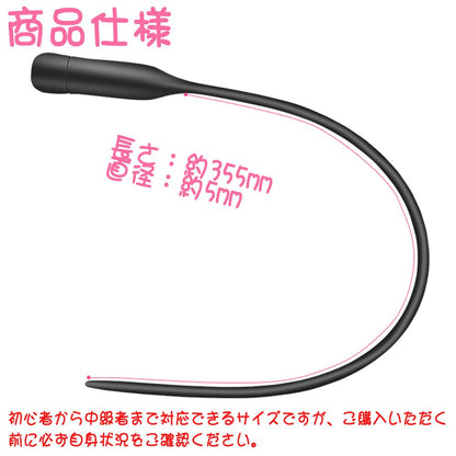 TaRiss's 尿道バイブ 尿道ブジー 尿道プラグ 10段階振動モード 静音防水 USB充電 多種用途 シリコン ブラック - TaRiss's