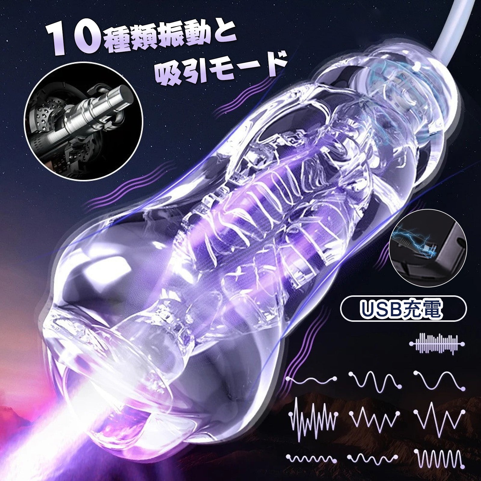 TaRiss's 電動オナホール ペニスバイブ 10種類振動と吸引モード シリコン USB充電 - TaRiss's