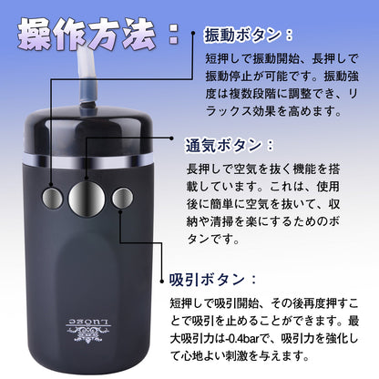 TaRiss's 電動オナホール ペニスバイブ 10種類振動と吸引モード シリコン USB充電 - TaRiss's