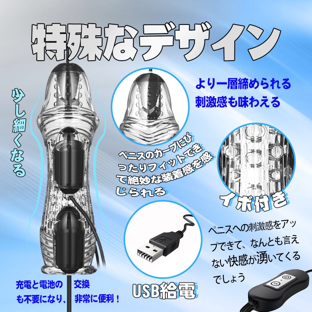 TaRiss's ペニスリング 亀頭責め ペニス責め 五つのローター イボ付き 10種類振動モード USB給電 TPE製 男性用 クリア 150mmx75mm - TaRiss's