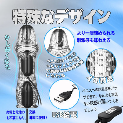 TaRiss's ペニスリング 亀頭責め ペニス責め 五つのローター イボ付き 10種類振動モード USB給電 TPE製 男性用 クリア 150mmx75mm - TaRiss's