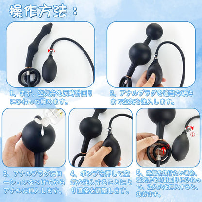 TaRiss's インフレート式アナルビーズ アナルプラグ アナル拡張 ダブルリング付き 手動 最大100mmに膨らめる ボール内蔵 分割式 シリコン - TaRiss's