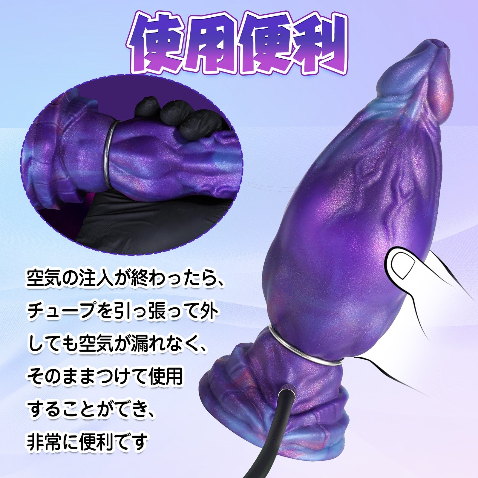 TaRiss's インフレート式ディルド 凹凸あり 空気注入式 手動 吸盤付き シリコン - TaRiss's