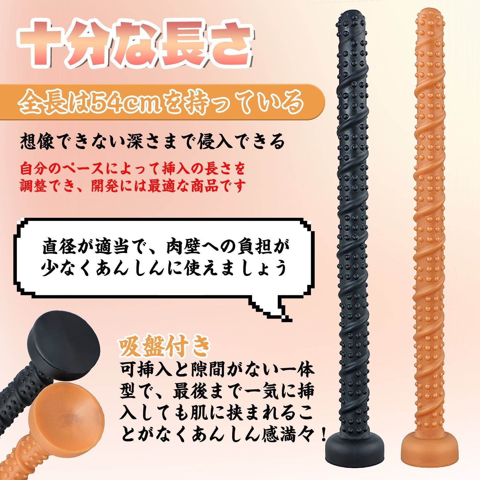 TaRiss's 超長いアナルプラグ 吸盤付き イボ付き シリコン - TaRiss's