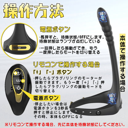 TaRiss's 電動ペニスリング 調整可能 11段階振動モード リモコン付き 多種用途 シリコン ブラック - TaRiss's