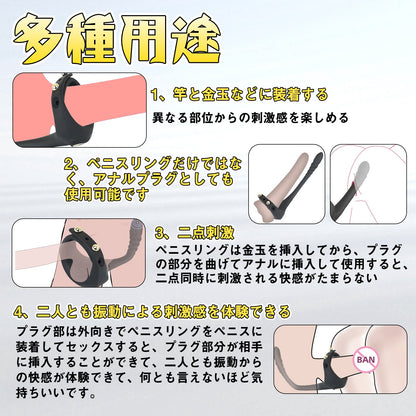 TaRiss's 電動ペニスリング 調整可能 11段階振動モード リモコン付き 多種用途 シリコン ブラック - TaRiss's