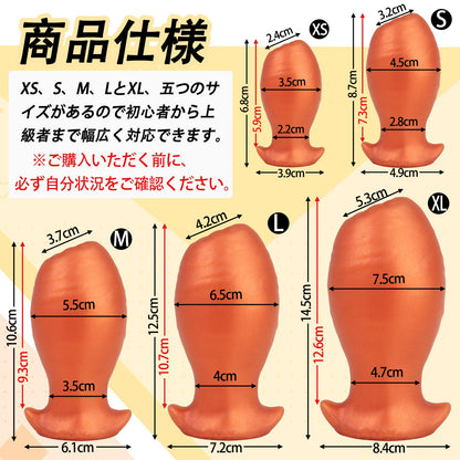 TaRiss's 夜菊 アナルプラグ 卵形 シリコン - TaRiss's