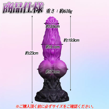 TaRiss's アナルプラグ 凹凸あり 吸盤仕様 混色 液体シリコン - TaRiss's