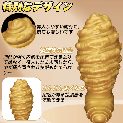 TaRiss's クロワッサン アナルプラグ 螺旋形の凹凸 アナル拡張 アンカー形台座 液体シリコン - TaRiss's