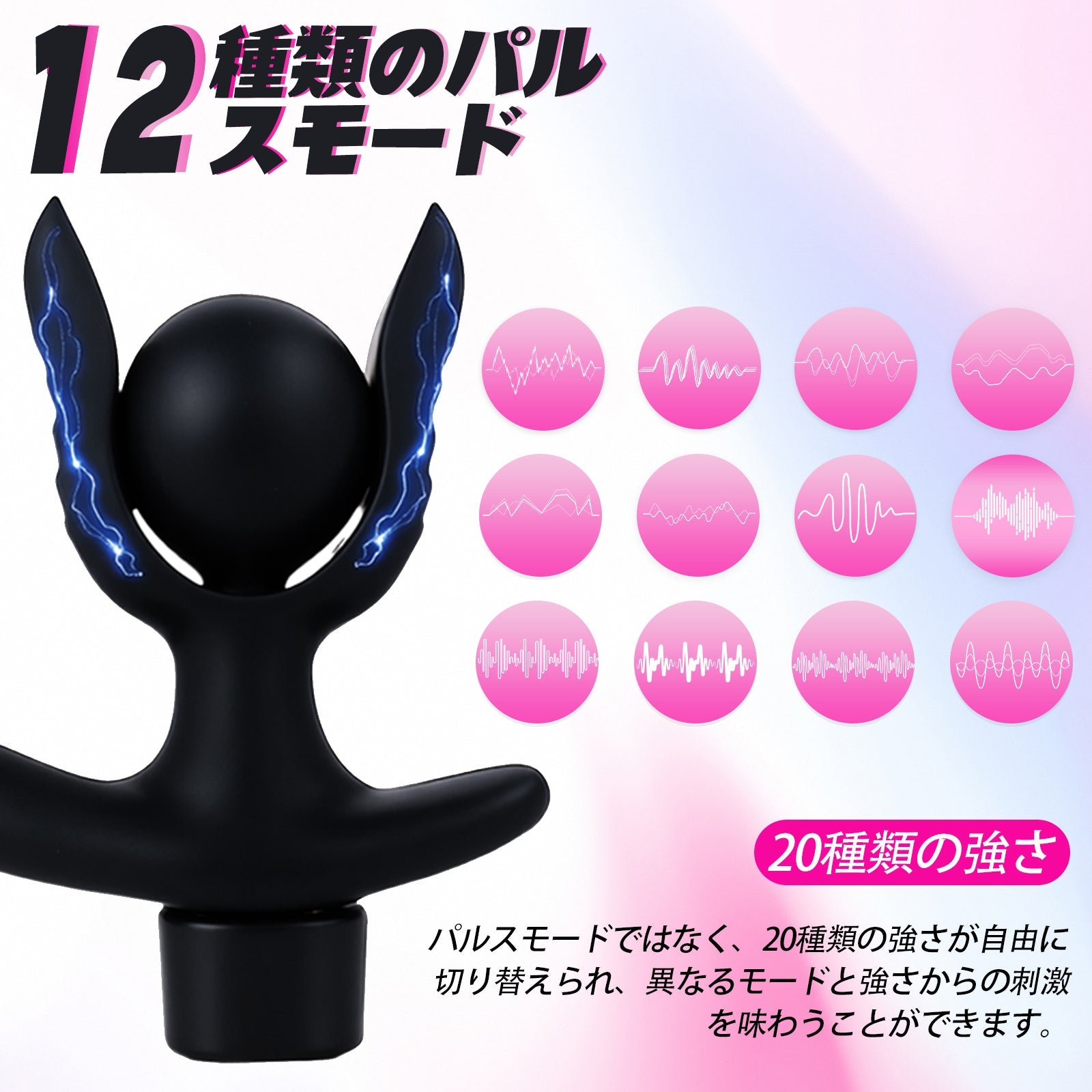 TaRiss's インフレート式アナルプラグ パルス可能 12種類のパルスモード 分割式 手動 シリコン - TaRiss's