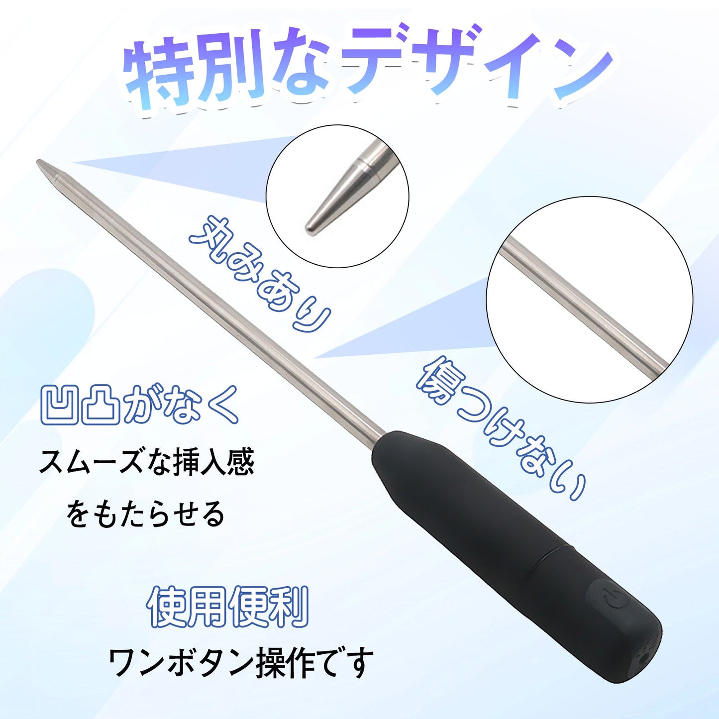 TaRiss's 尿道バイブ 尿道プラグ 非貫通式 12段階振動モード 金属製 6.5mmx168mm - TaRiss's