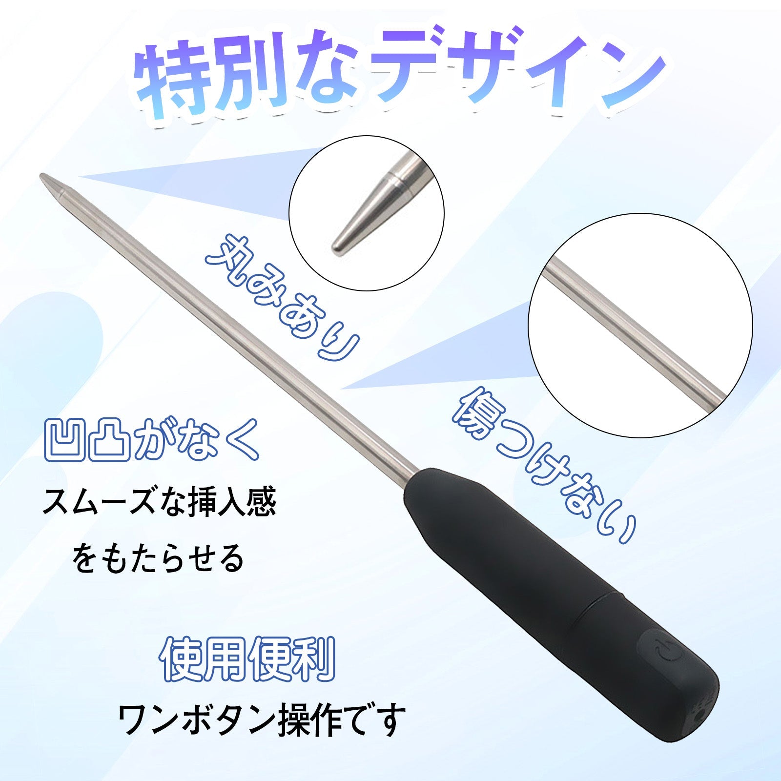 TaRiss's 尿道バイブ 尿道プラグ 非貫通式 12段階振動モード 金属製 6.5mmx168mm - TaRiss's