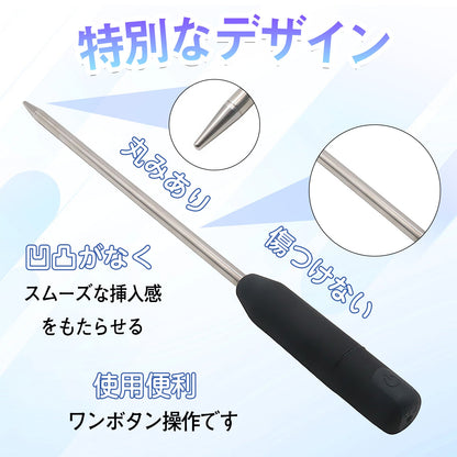 TaRiss's 尿道バイブ 尿道プラグ 非貫通式 12段階振動モード 金属製 6.5mmx168mm - TaRiss's