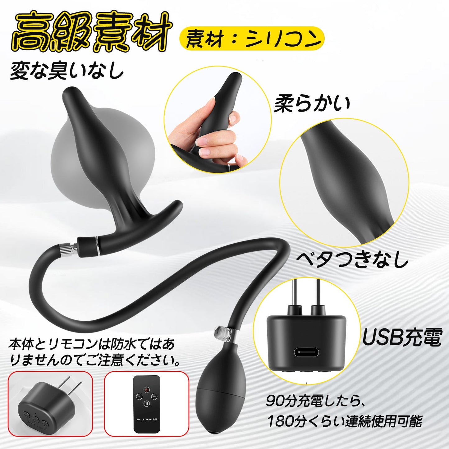 TaRiss's インフレート式アナルプラグ パルス可能 アナル拡張 12種類のパルスモード 最大80mmに膨らめる 分割式 手動 シリコン ブラック - TaRiss's