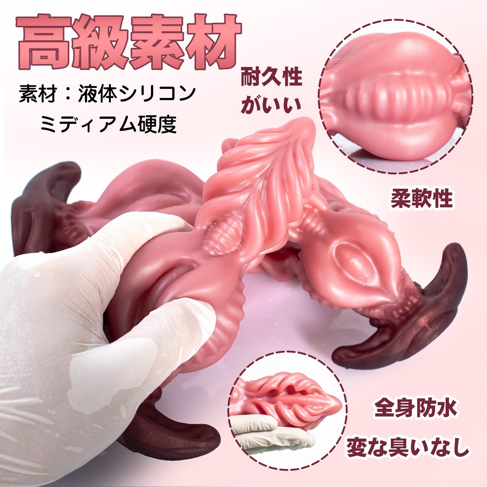 TaRiss's アナルプラグ 突起あり アンカー形台座 液体シリコン - TaRiss's