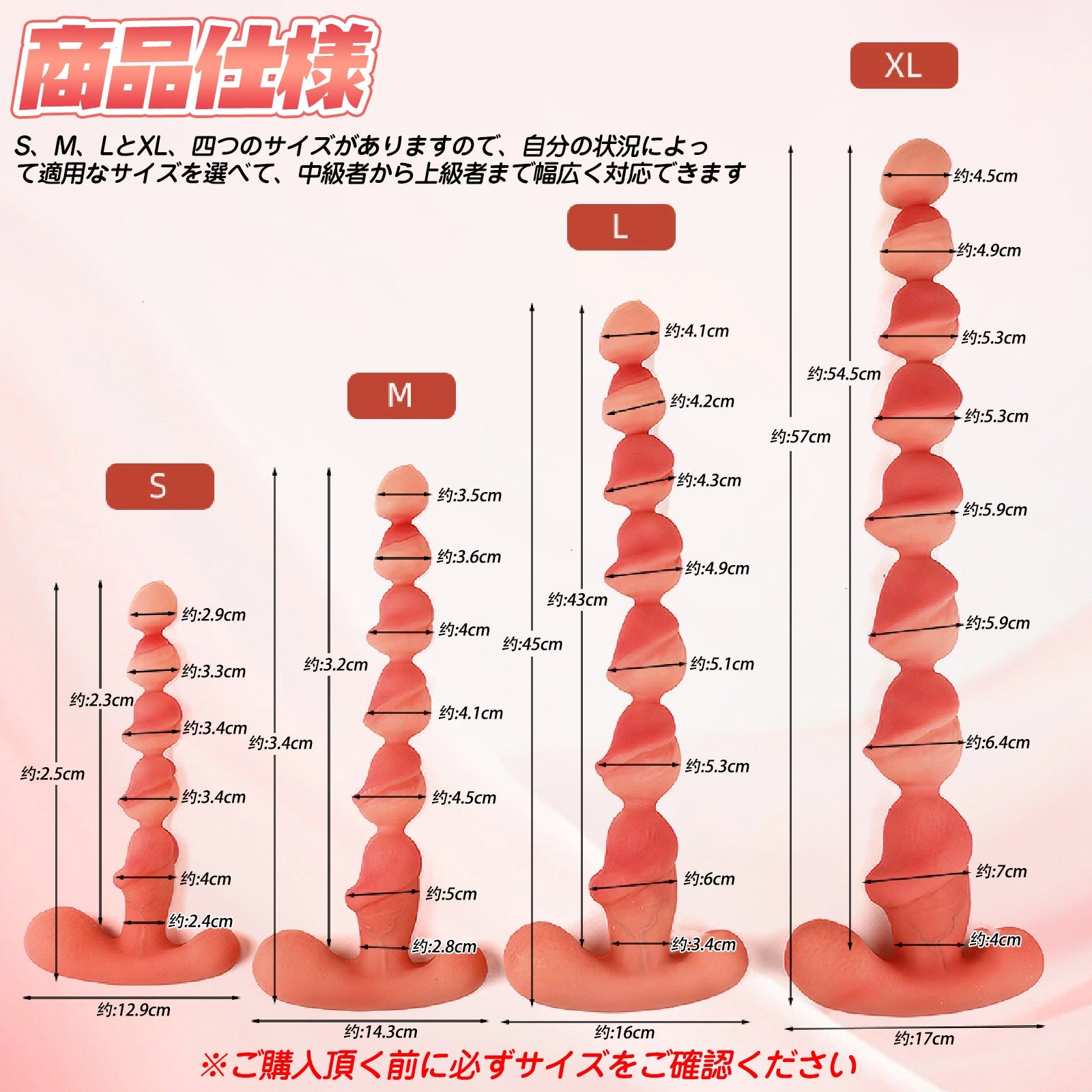 TaRiss's きとうビーズ アナルビーズ 凹凸あり アンカー型台座 液体シリコン - TaRiss's