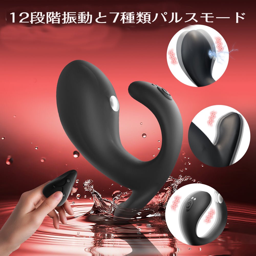 TaRiss's パルスアナルプラグ アナルバイブ 12段階振動と7種類パルスモード シリコン - TaRiss's