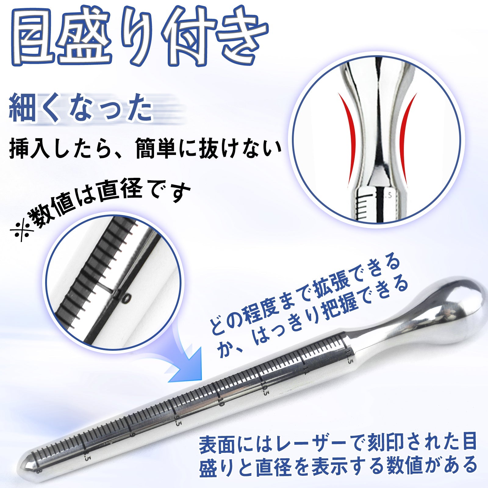 TaRiss's 尿道プラグ 尿道ブジー 非貫通式 尿道責め 尿道拡張 ステンレス製 上級者向け - TaRiss's
