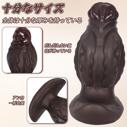 TaRiss's フクロウアナルプラグ 突起あり 凹凸あり アンカー台座 液体シリコン - TaRiss's