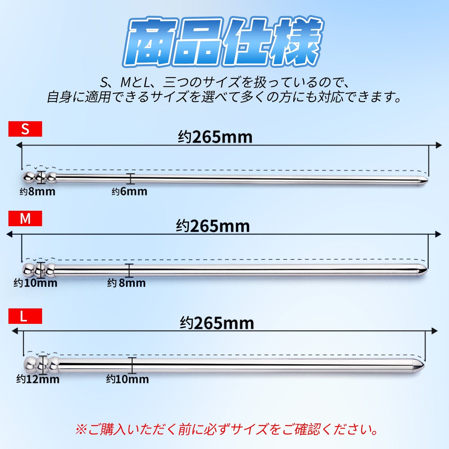 TaRiss's 尿道プラグ 尿道ブジー 貫通式 取り外し可 常時使用可 ステンレス - TaRiss's