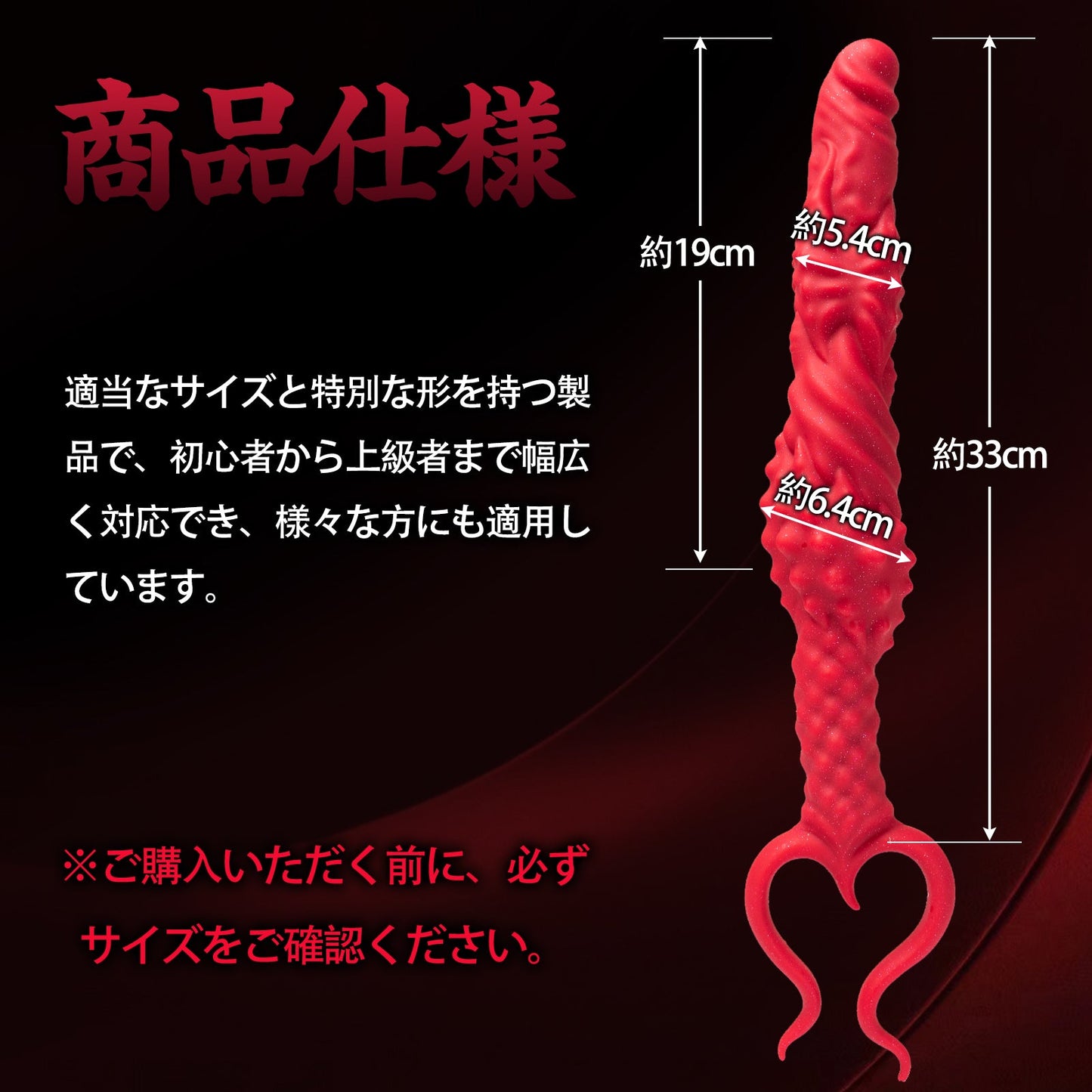 TaRiss's アナルプラグ ダブルアナルプラグ 両頭アナルプラグ 両端使用可能 液体シリコン レッド 「雷鳴」 - TaRiss's