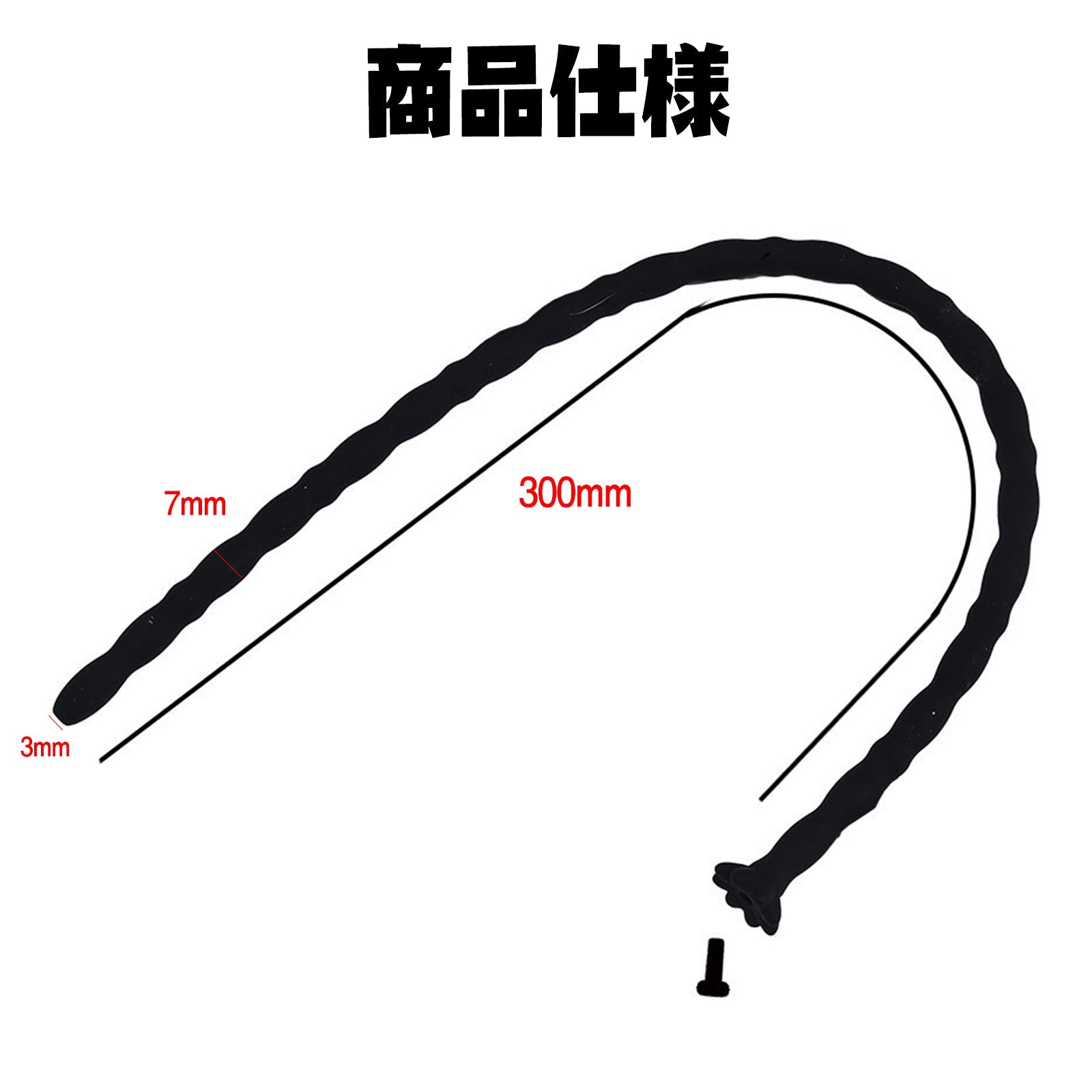 TaRiss's 尿道ブジー 尿道プラグ 貫通式 蓋付き 凹凸あり シリコン製 - TaRiss's