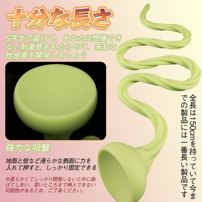 TaRiss's 藤の蔓 アナルプラグ 150cm超長い 吸盤付き 液体シリコン - TaRiss's