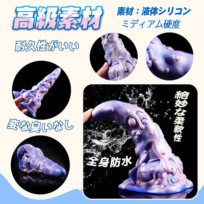 TaRiss's アイスクリーム アナルプラグ 凹凸あり 吸盤付き 液体シリコン - TaRiss's