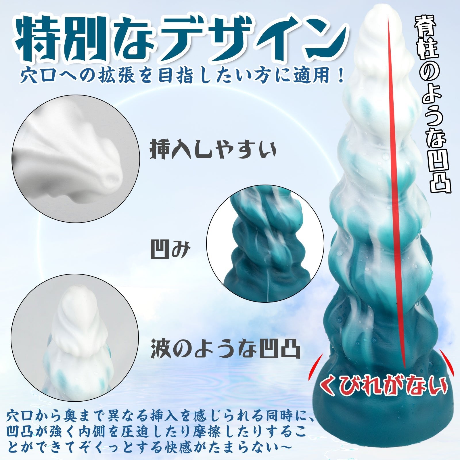 TaRiss's しはいしゃ アナルプラグ 吸盤仕様 液体シリコン 藍色 ホワイト - TaRiss's