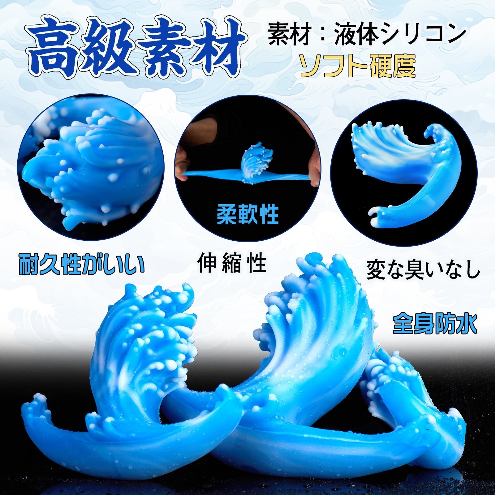 TaRiss's ナミ アナルプラグ イボあり アンカー台座 液体シリコン ホワイトとブルー - TaRiss's