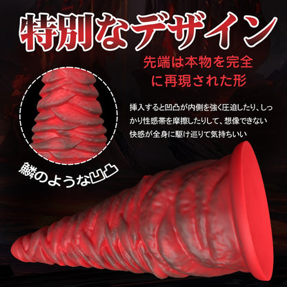 TaRiss's ディルド 凹凸あり 吸盤付き 液体シリコン - TaRiss's