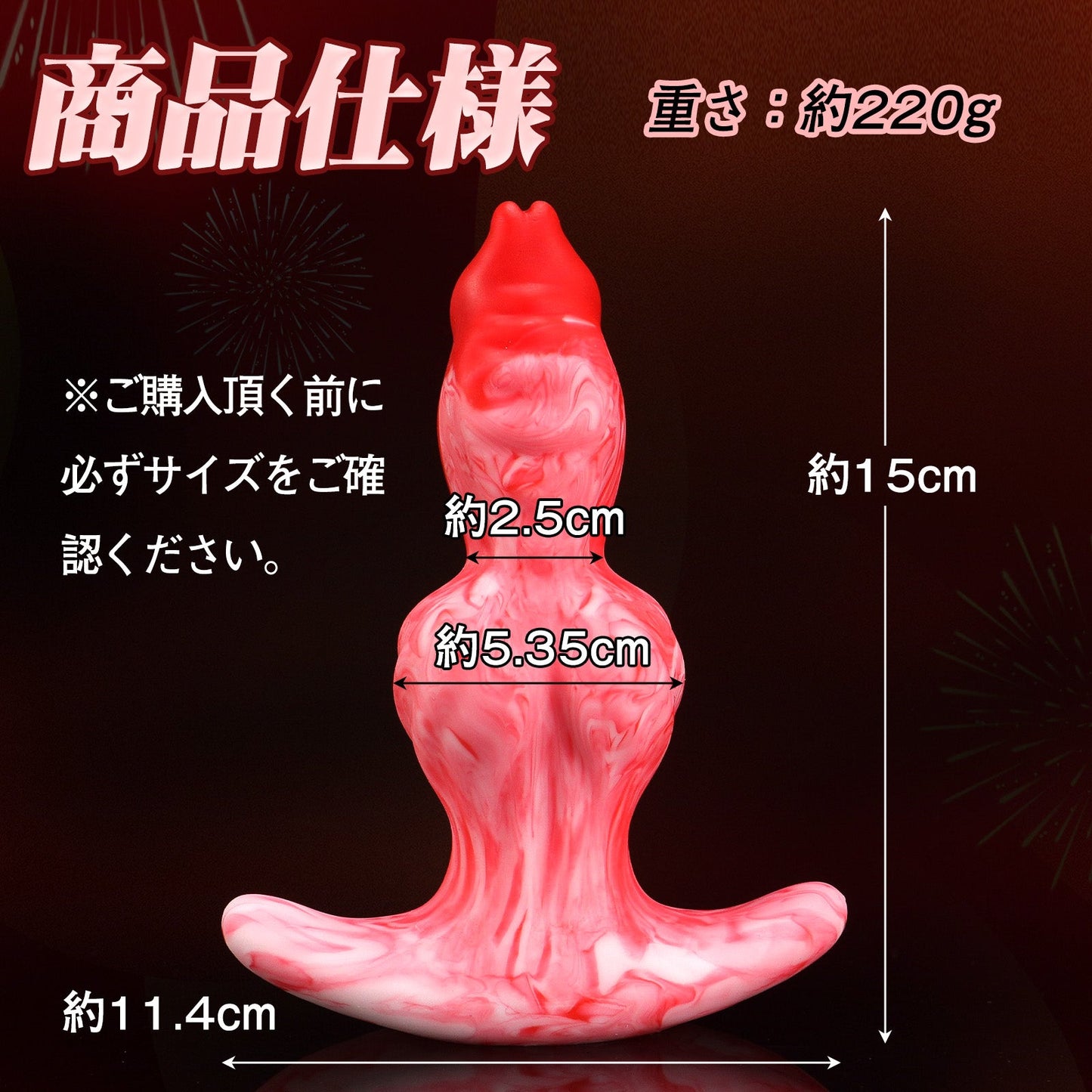 TaRiss's ディルド 突起あり アンカー形台座 シリコン - TaRiss's