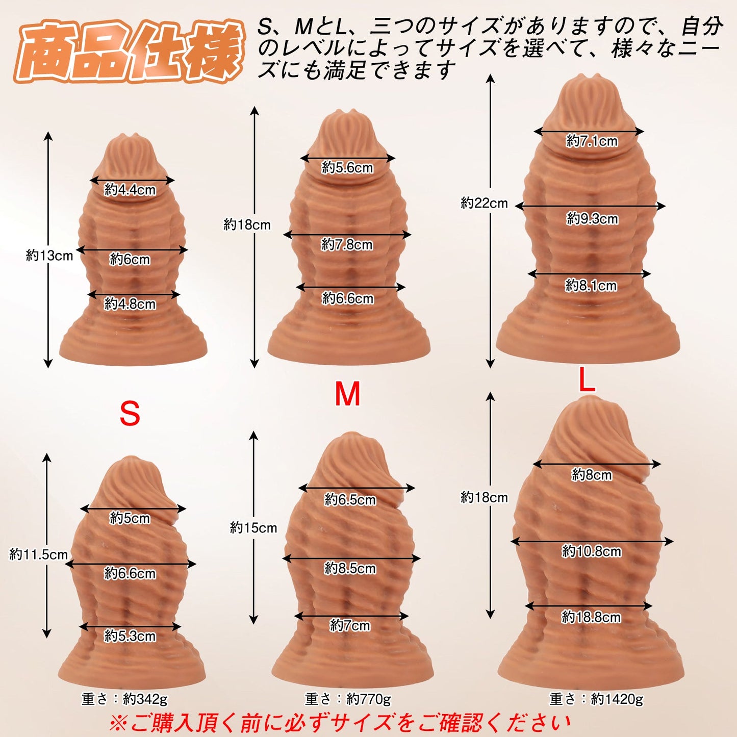 TaRiss's ディルド アナルプラグ 玉無し 強力吸盤 液体シリコン - TaRiss's