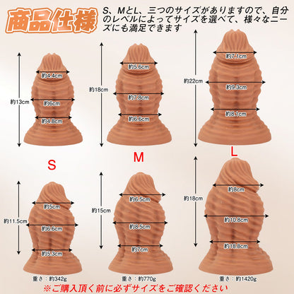 TaRiss's ディルド アナルプラグ 玉無し 強力吸盤 液体シリコン - TaRiss's