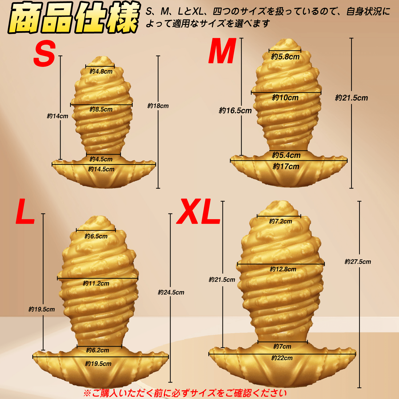 TaRiss's クロワッサン アナルプラグ 螺旋形の凹凸 アナル拡張 アンカー形台座 液体シリコン - TaRiss's